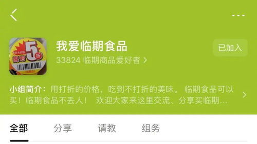 淘寶發布臨期食品報告 每年210萬人網購,薯片 方便面 飲品最受歡迎