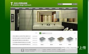 汕頭網(wǎng)站建設(shè)與制作 打造專業(yè)線上門戶，助力企業(yè)發(fā)展