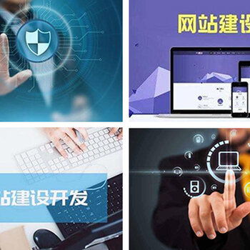 汕頭網(wǎng)站建設(shè)與數(shù)字化解決方案 專業(yè)設(shè)計、公眾號小程序及企業(yè)郵箱服務(wù)