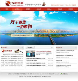 醴陵與汕頭企業(yè)網(wǎng)站建設(shè) 打造數(shù)字化門(mén)戶(hù)，賦能區(qū)域經(jīng)濟(jì)發(fā)展